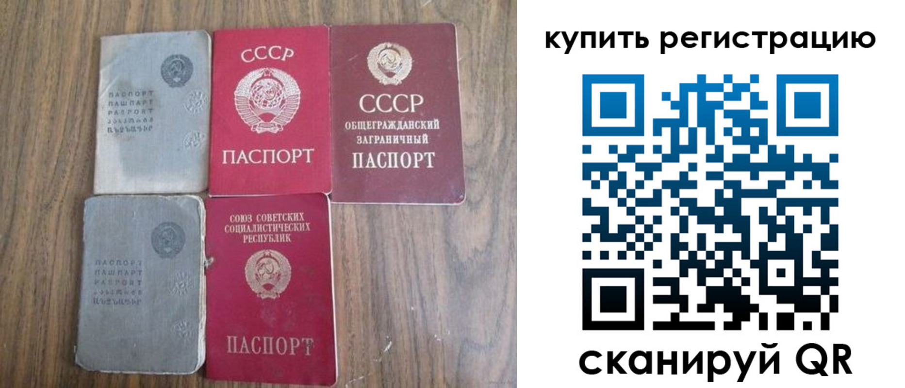 прописка для школы в Ахтубинске