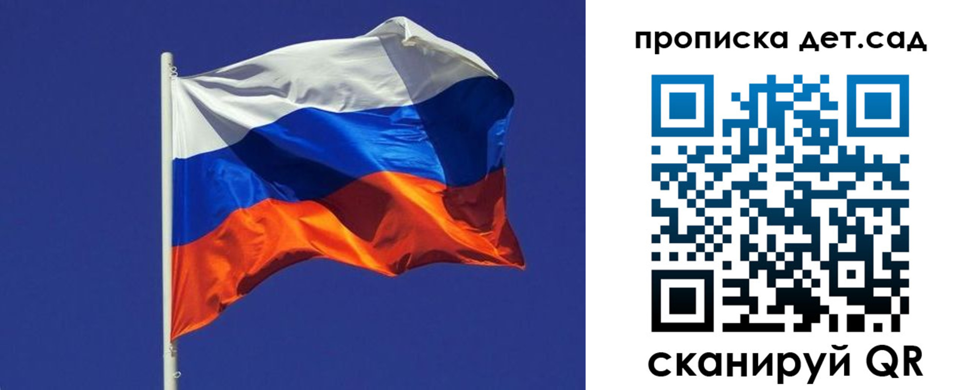 прописка паспорт в Ахтубинске