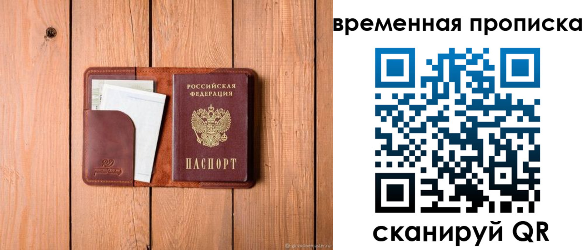 найти адрес прописки в Ахтубинске