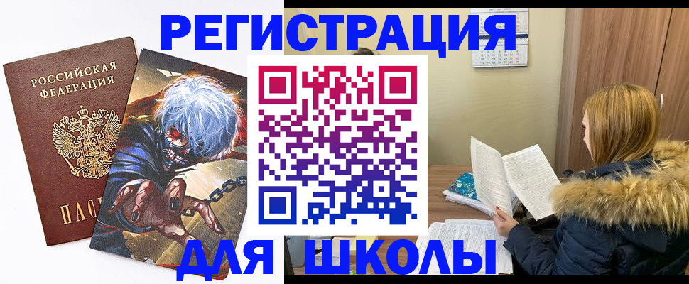 временная регистрация собственник в Ахтубинске